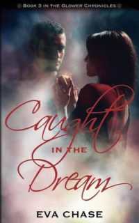 Caught in the Dream (Demons of Fame Romances)