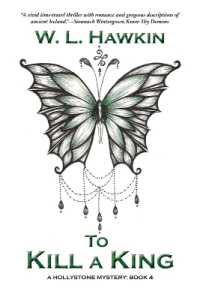 To Kill a King (Hollystone Mysteries") 〈4〉