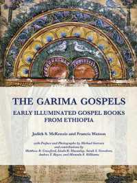 The Garima Gospels : Early Illuminated Gospel Books from Ethiopia (Manar al-athar Monographs)