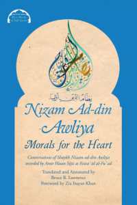 Nizam Ad-din Awliya : Morals for the Heart (Malfuzat Series (Book 2))