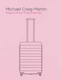Michael Craig-Martin: Objects of our Time: Drawings