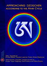 Approaching Dzogchen According to the Athri Cycle : Oral Teaching by Kyabje Menri Tridzin Luntog Tenpai Nyima Rinpoche （2ND）