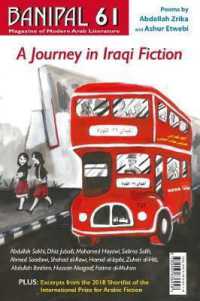 A Journey in Iraqi Fiction (Banipal Magazine of Modern Arab Literature)