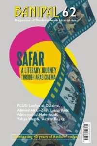 A Literary Journey through Arab Cinema (Banipal Magazine of Modern Arab Literature)