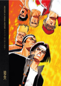 Neogeo: a Visual History -- Hardback