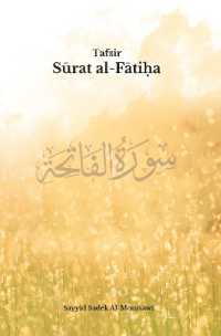 Tafsir Surat Al-Fatiha