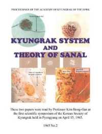 Kyungrak System and Theory of Sanal : Full Colour Edition （Colour）