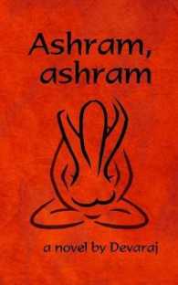 Ashram, Ashram