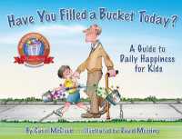 Have You Filled a Bucket Today? : A Guide to Daily Happiness for Kids: 10th Anniversary Edition （10th Anniversary）