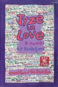 Jyze in Love: Annal Four of The Jyze Age (Annals of the Jyze Age") 〈4〉 （2ND）