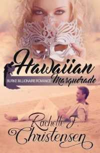Hawaiian Masquerade (Burke Billionaire Romance") 〈1〉