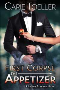 First Corpse the Appetizer (Layne Stevens Novel)