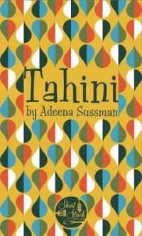 Tahini (Short Stack)