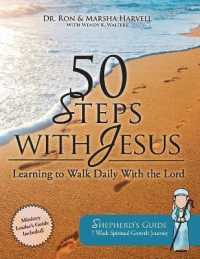 50 Steps with Jesus : Learning to Walk Daily with the Lord: Shepherd's Guide: 7 Week Spiritual Growth Journey (50 Steps with Jesus)
