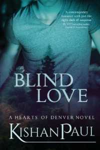 Blind Love （Blind Love Second）
