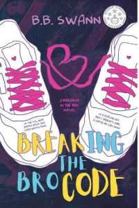 Breaking the Bro Code (Breakin' in the 80s") 〈1〉