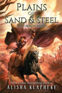 Plains of Sand and Steel (Uncommon World") 〈2〉