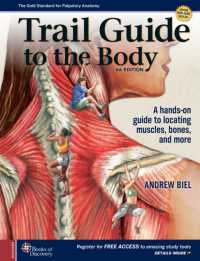 Trail Guide to the Body -- Spiral bound （6 ed）