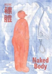 NAKED BODY : An Anthology of Chinese Comics