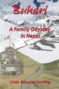 Buhari: A Family Odyssey in Nepal (Sasu Aama Books") 〈1〉