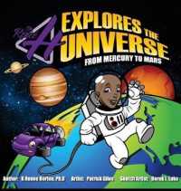 Dr. H Explores the Universe: Mercury to Mars (Dr. H Explores the Universe") 〈1〉