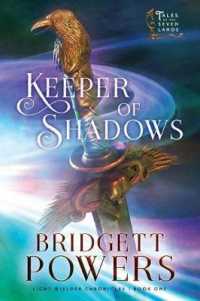 Keeper of Shadows (Light-Wielder Chronicles") 〈1〉