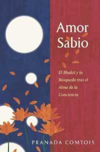Amor Sabio: El Bhakti y la Búsqueda tras el Alma de la Conciencia