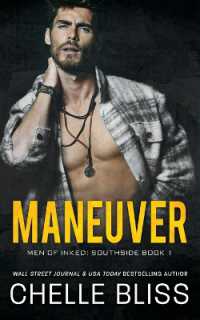 Maneuver (Men of Inked: Southside") 〈1〉