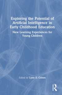 幼児教育における人工知能の可能性を探る<br>Exploring the Potential of Artificial Intelligence in Early Childhood Education : New Learning Experiences for Young Children