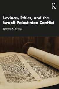 レヴィナスの倫理思想とイスラエル・パレスチナ紛争<br>Levinas, Ethics, and the Israeli-Palestinian Conflict