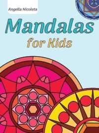 Mandalas for Kids : Ages 1+ My First Mandalas Coloring Book