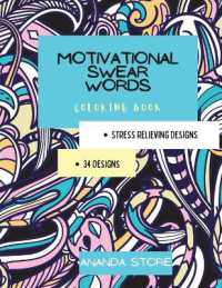Motivational Swear Words Coloring Book : Motivational Coloring Book for All Ages: Coloring Book for Inspiration and Relaxation with Encouraging Positive Affirmations and Quotes.
