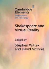 シェイクスピアとＶＲ<br>Shakespeare and Virtual Reality (Elements in Shakespeare and Pedagogy)