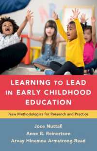 幼児教育における指導力を学ぶ<br>Learning to Lead in Early Childhood Education : New Methodologies for Research and Practice