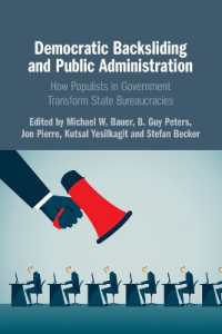 民主主義の後退と行政：ポピュリストによる官僚制の変容<br>Democratic Backsliding and Public Administration : How Populists in Government Transform State Bureaucracies