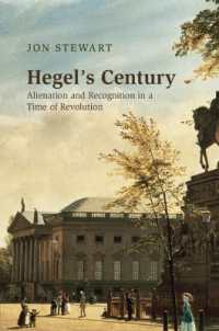 ヘーゲルの世紀：革命の時代の疎外と承認<br>Hegel's Century : Alienation and Recognition in a Time of Revolution