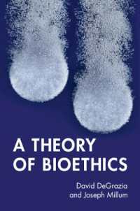 生命倫理の理論<br>A Theory of Bioethics