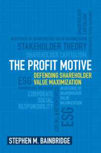 株主利益最大化の擁護<br>The Profit Motive : Defending Shareholder Value Maximization
