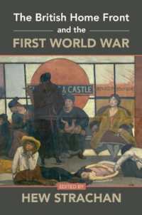 第一次世界大戦とイギリスの銃後<br>The British Home Front and the First World War