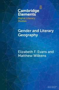 ジェンダーと文学地理学<br>Gender and Literary Geography (Elements in Digital Literary Studies)