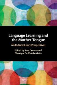 言語学習と母語：学際的考察<br>Language Learning and the Mother Tongue : Multidisciplinary Perspectives