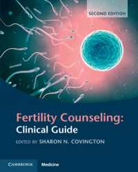 不妊カウンセリング：臨床ガイド（第２版）<br>Fertility Counseling: Clinical Guide （2ND）