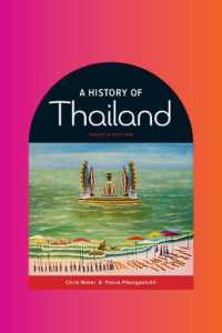 タイの歴史（第４版）<br>A History of Thailand （4TH）