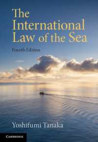 田中嘉文（著）／国際海洋法（第４版）<br>The International Law of the Sea （4TH）