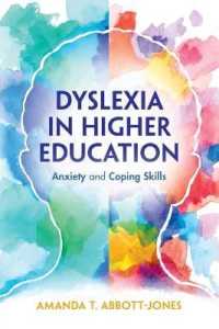 高等教育におけるディスクレシア<br>Dyslexia in Higher Education : Anxiety and Coping Skills