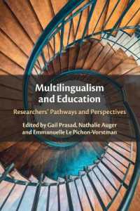 多言語主義と教育<br>Multilingualism and Education : Researchers' Pathways and Perspectives