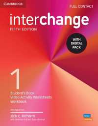 Interchange Level 1 Full Contact with Digital Pack (Interchange) （5TH）