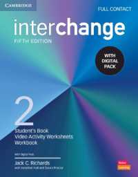 Interchange Level 2 Full Contact with Digital Pack (Interchange) （5TH）