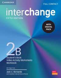 Interchange Level 2B Full Contact with Digital Pack (Interchange) （5TH）