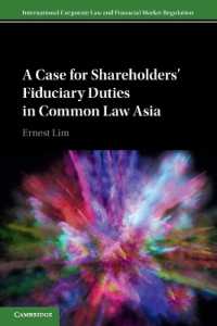 アジアのコモンロー諸国における株主の信認義務<br>A Case for Shareholders' Fiduciary Duties in Common Law Asia (International Corporate Law and Financial Market Regulation)